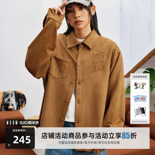 MEDM25SS麂皮贴皮衬衫外套