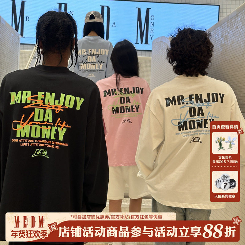 MEDM潮牌基础印花长袖T恤男女同款春秋季美式高街复古休闲体恤衫,男装,T恤,淘宝优惠券,粉丝福利购,淘宝优惠卷