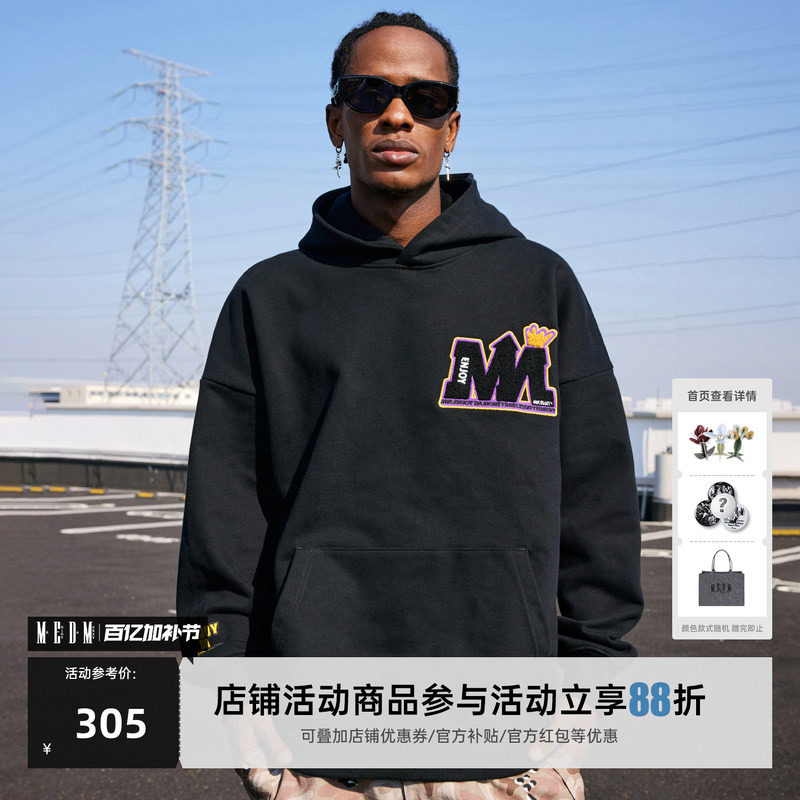 MEDMxNecessityFinery联名系列帽衫男春秋季美式高街复古连帽卫衣