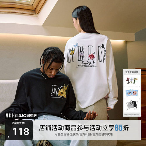 MEDM25SS蝴蝶花园刺绣长袖
