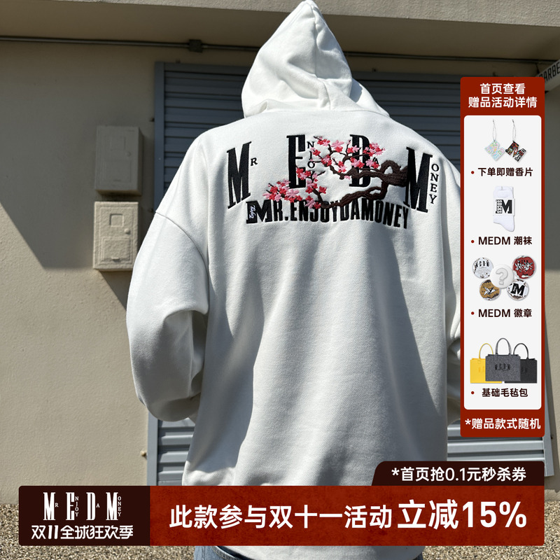 盆栽系列MEDM连帽卫衣