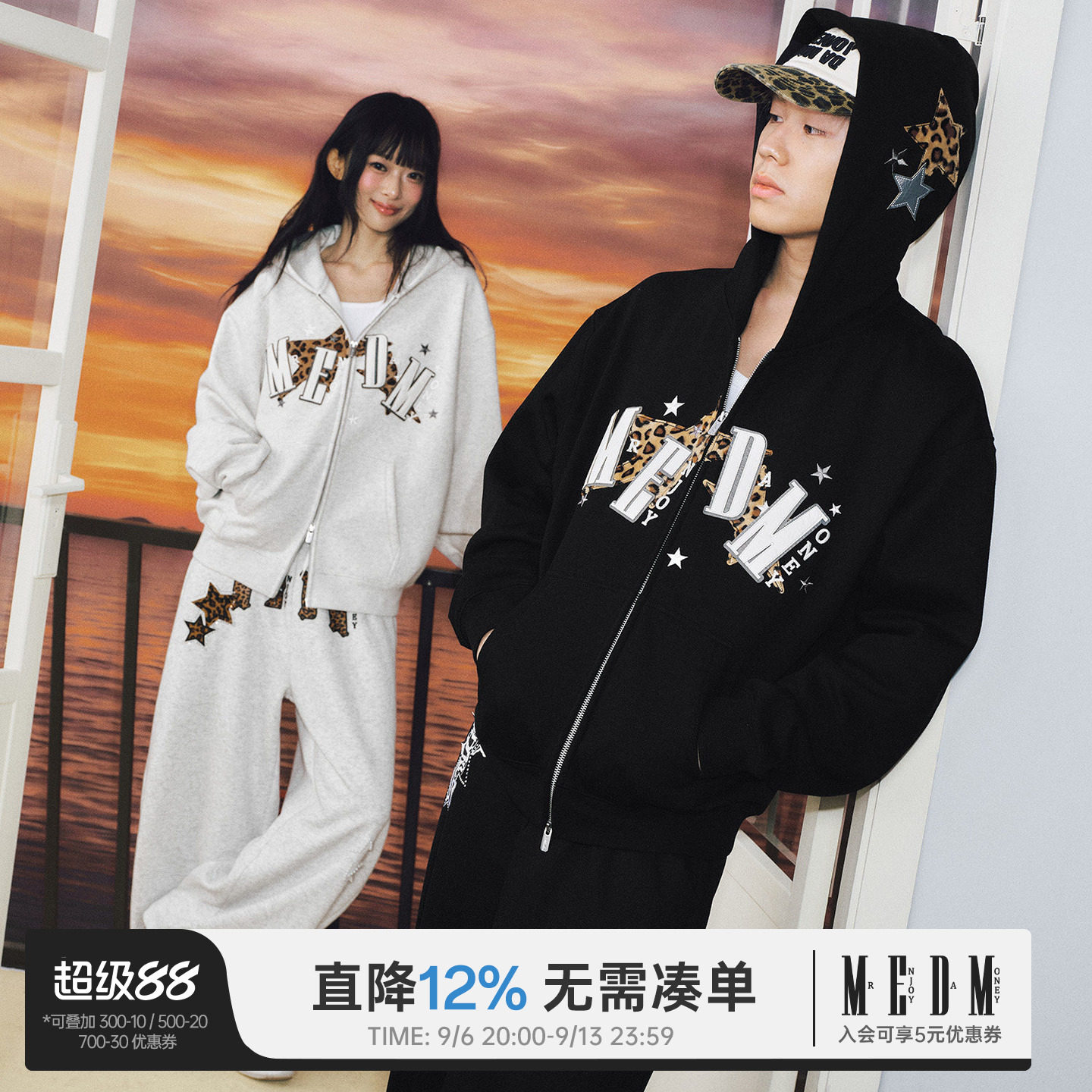 MEDM豹纹星星贴皮开衫连帽卫衣图片
