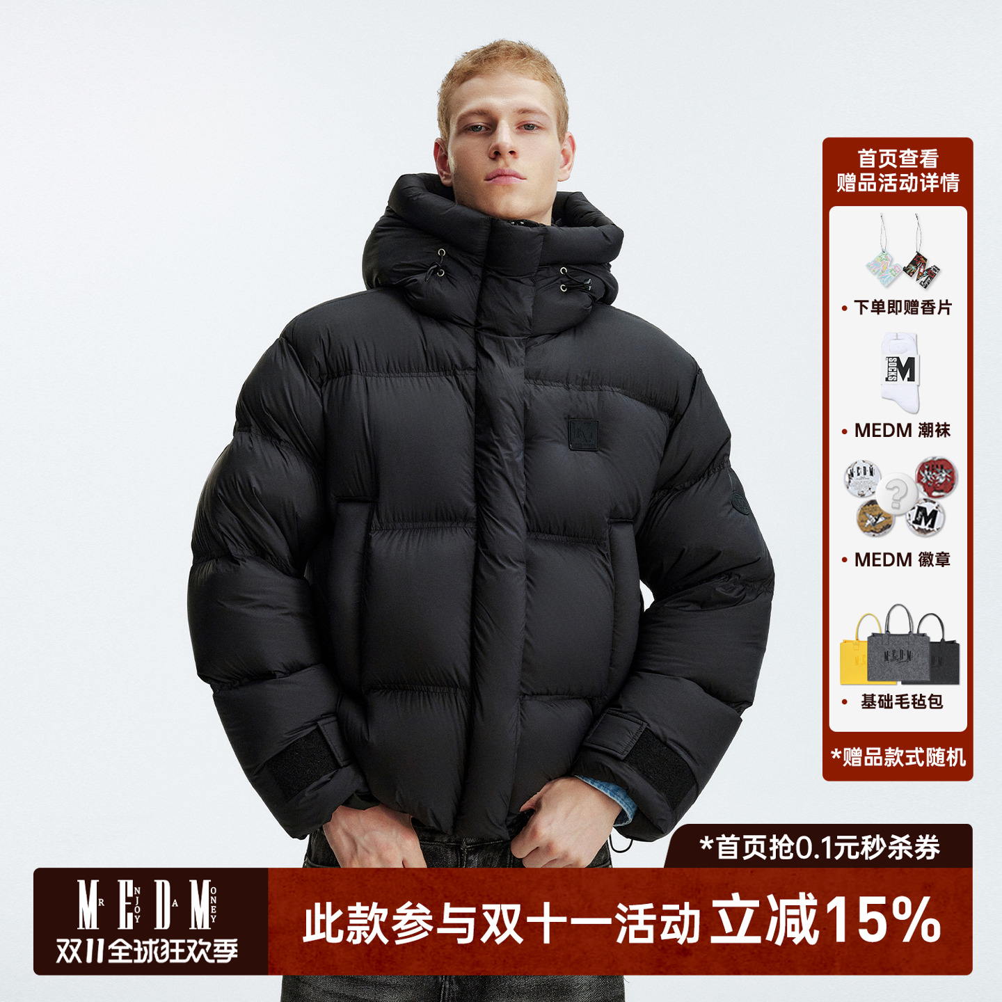 MEDM纯色胶标轻量鹅绒羽绒服