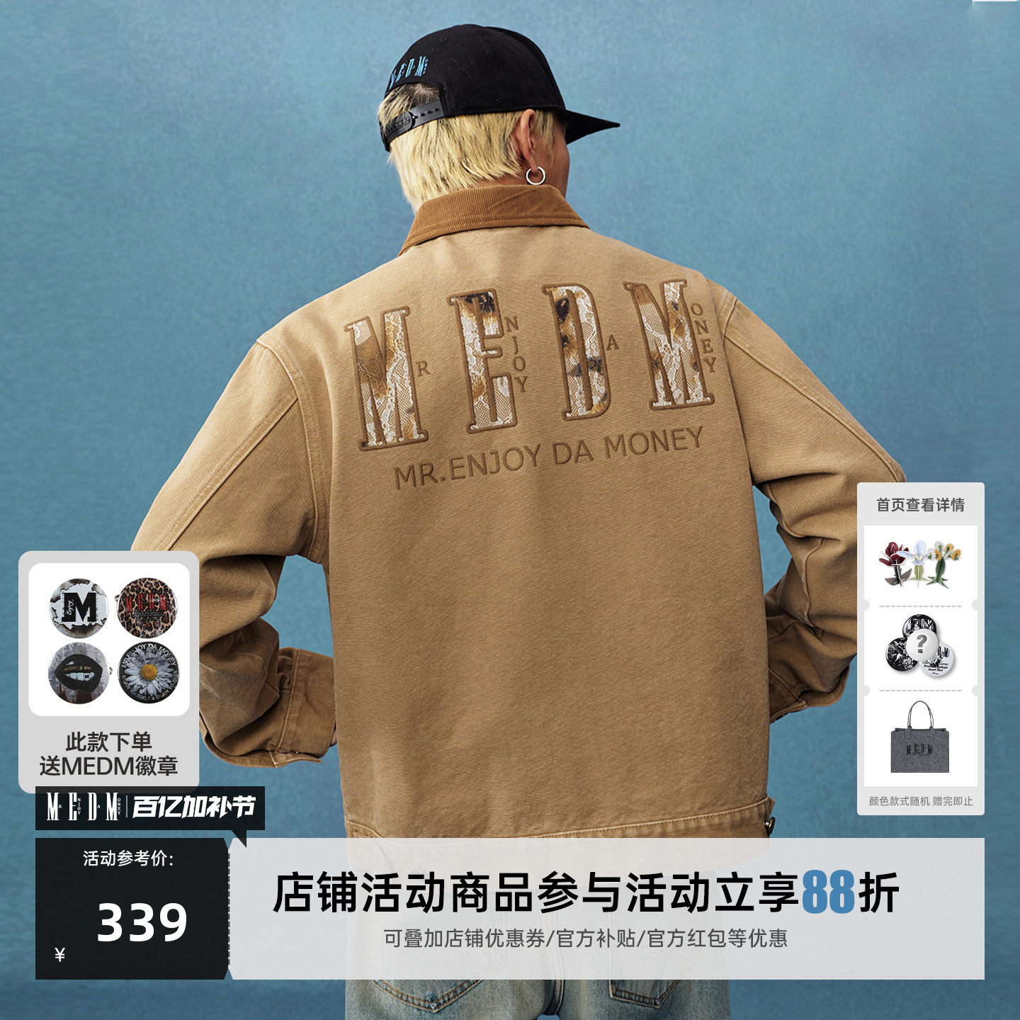 MEDM 蕾丝底特律休闲翻领夹克男女情侣潮流美式复古宽松外套春秋