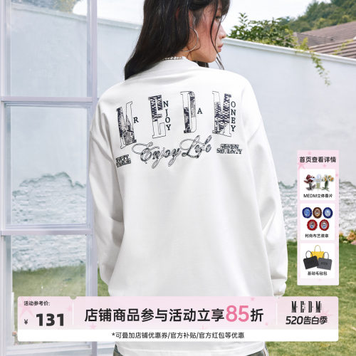 MEDM2025新品纯色贴动物纹T恤