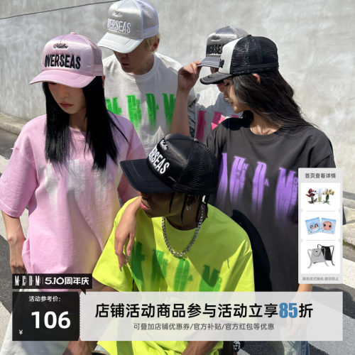 MEDM短袖国潮夏季圆领T恤
