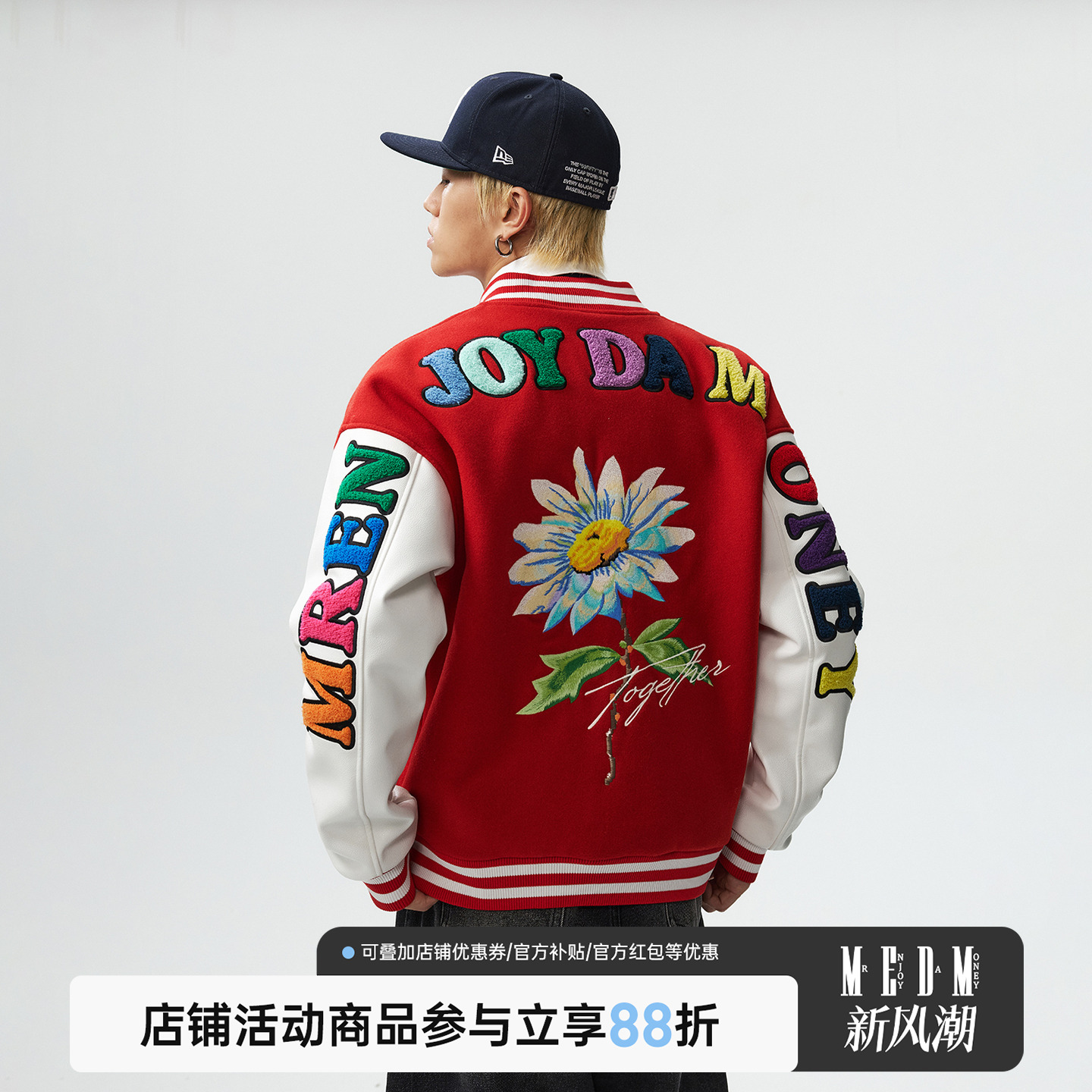 MEDM美式复古棒球服夹克外套