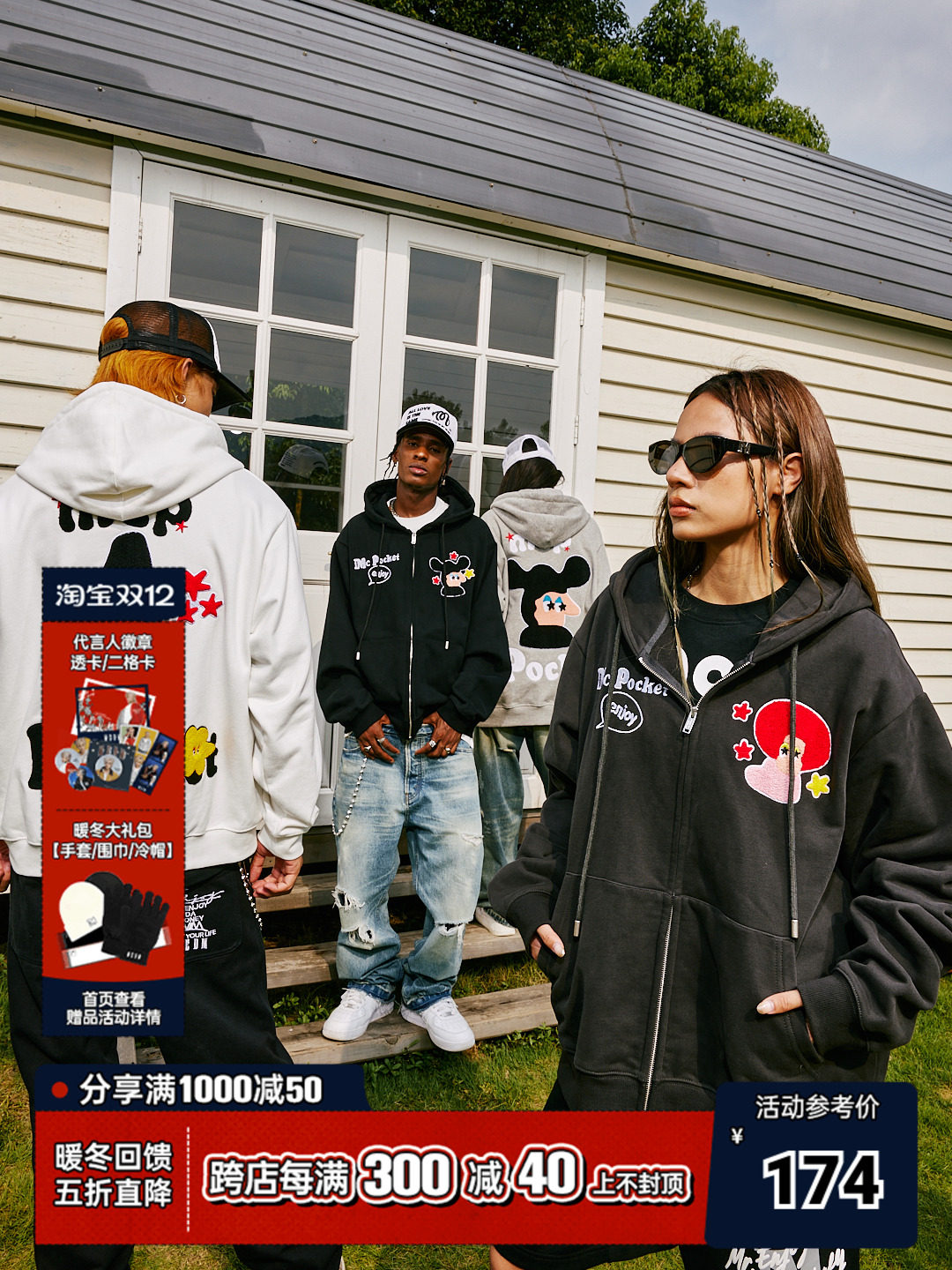 MEDM MCP 시리즈 파트너 지퍼 까마귀 남성 가을 패치 워크 자수 느슨한 커플 후드 스웨트 셔츠 재킷