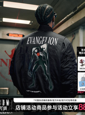 MEDMxEVA联名 第四使徒MA1夹克羽绒服设计感美式休闲外套男士秋冬