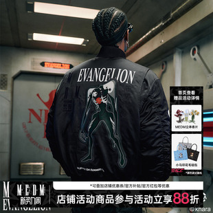 秋冬 休闲外套男士 MEDMxEVA联名 第四使徒MA1夹克羽绒服设计感美式