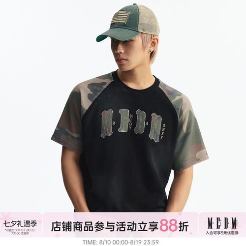 MEDM 华夫格迷彩贴布logo插肩休闲圆领短袖复古做旧宽松男女T恤夏