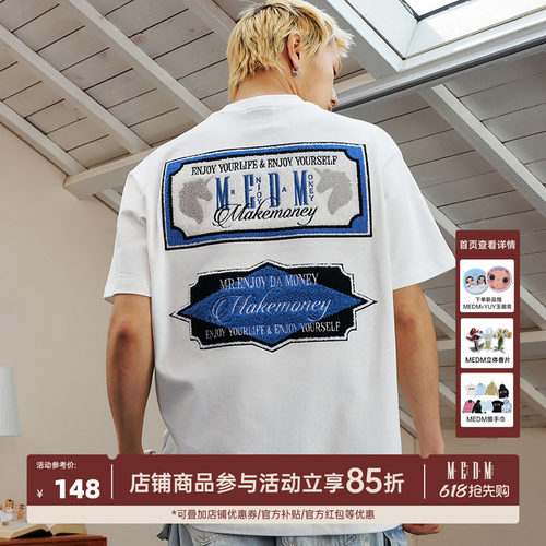 MEDM26SS复古排版毛巾绣T恤