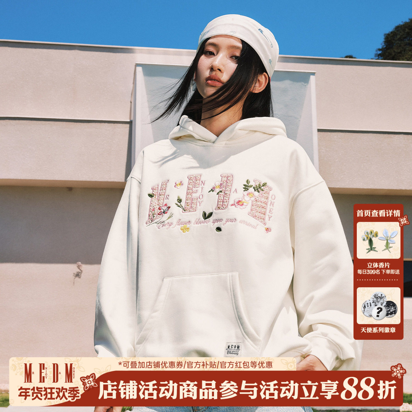 MEDM 花朵刺绣小香贴布宽松连帽卫衣潮牌加绒套头休闲情侣帽衫秋