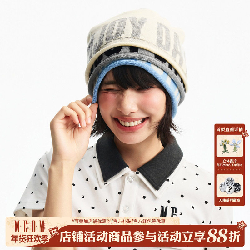 MEDM 百搭单品无帽檐保暖防寒针织冷帽美式休闲宽松舒适冬季帽子,服饰配件/皮带/帽子/围巾,帽子,淘宝优惠券,粉丝福利购,淘宝优惠卷