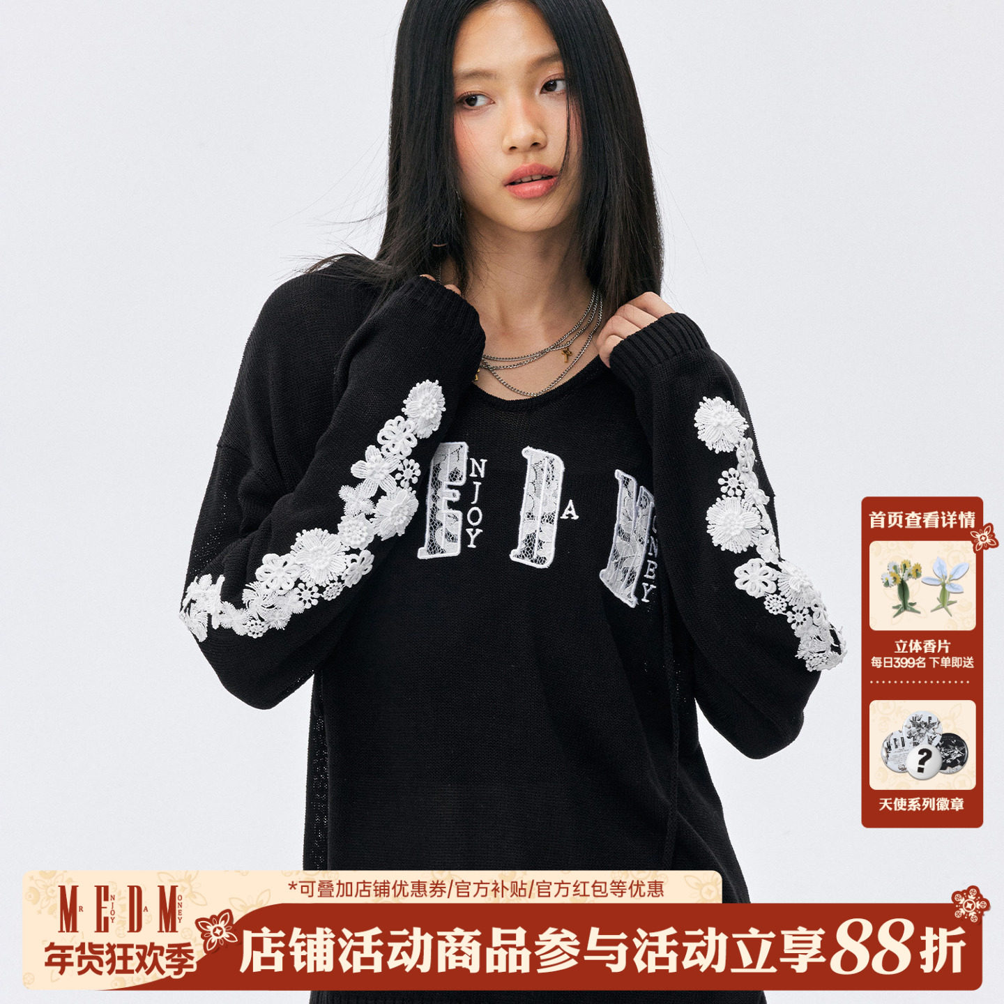 MEDM 蕾丝织纱V领休闲长袖针织罩衫薄款潮流宽松连帽抽绳上衣春秋,男装,针织衫/毛衣,淘宝优惠券,粉丝福利购,淘宝优惠卷