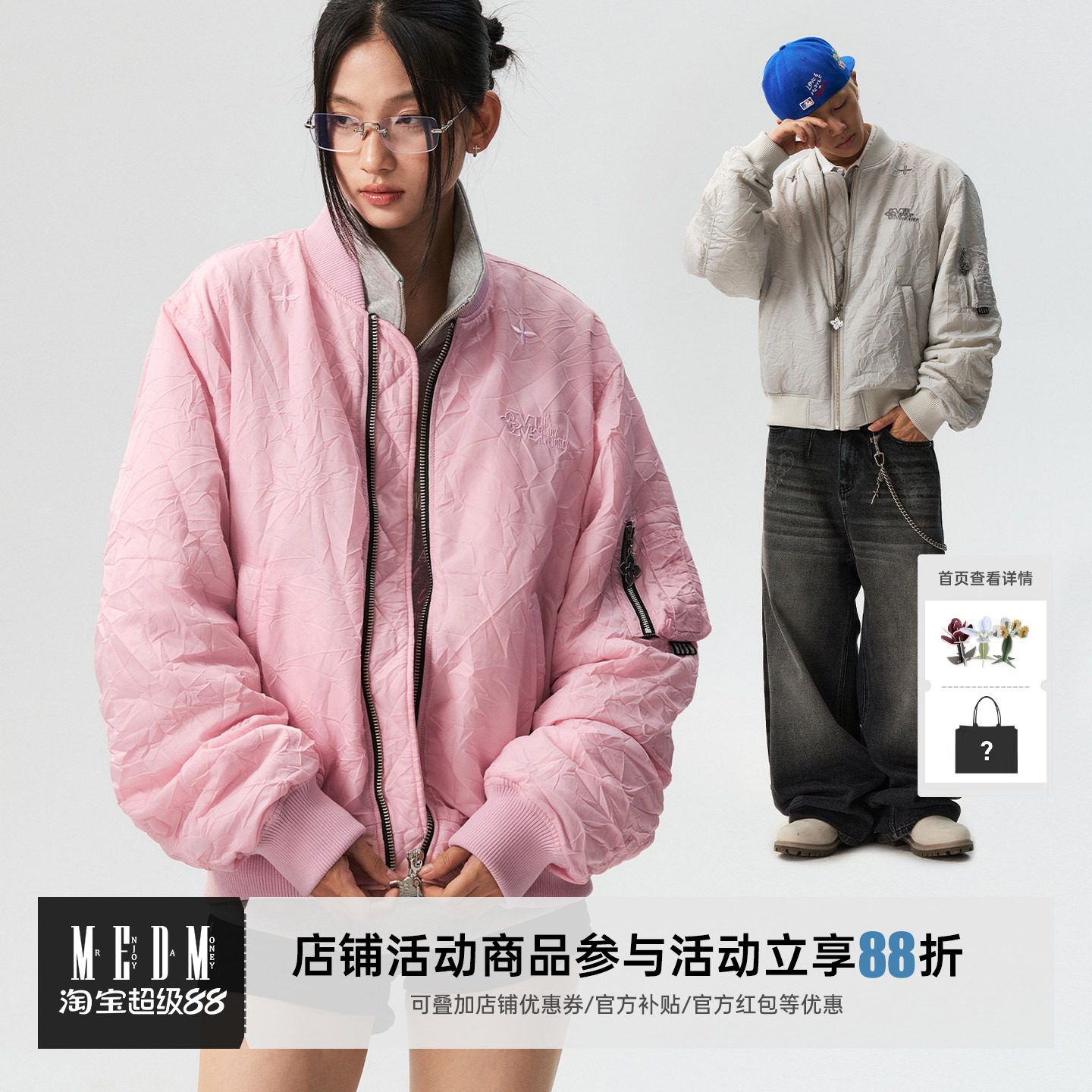 MEDM 纯色尼龙飞行员休闲立领夹克棉服秋冬美式保暖情侣宽松棉衣