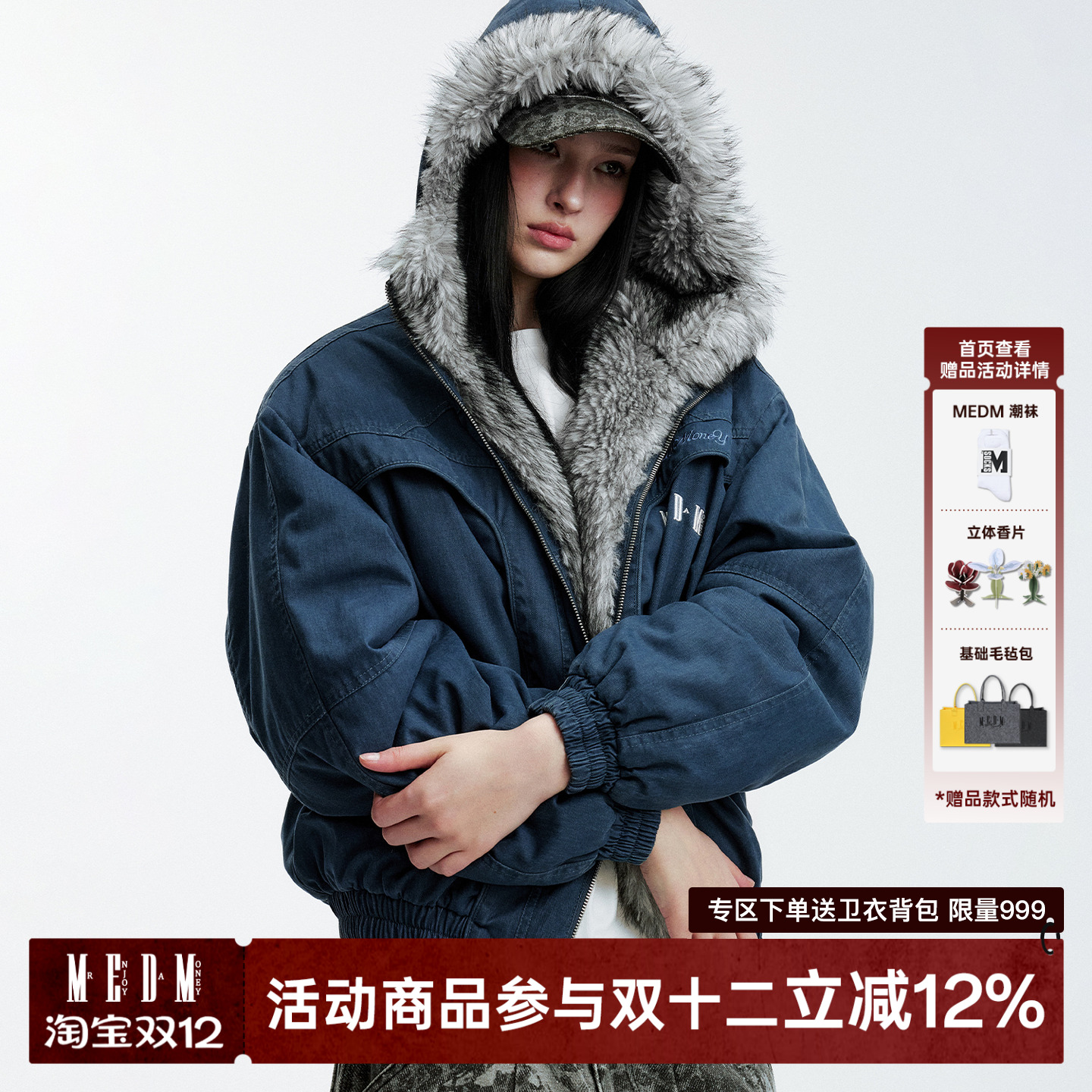 MEDM重磅做旧水洗座山雕棉衣