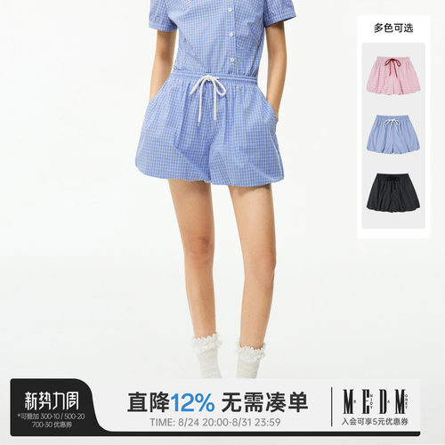 MEDM软萌多色爱心格子女阔腿短裤