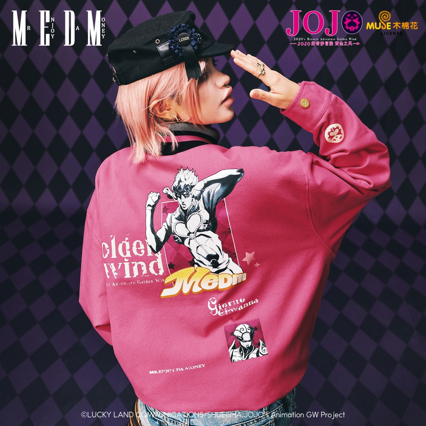 MEDMxJOJO的奇妙冒险联名夹克