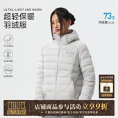 户外防水保暖连帽排骨羽绒服男女 轻薄百搭外套潮冬季 MEDM 鹅绒