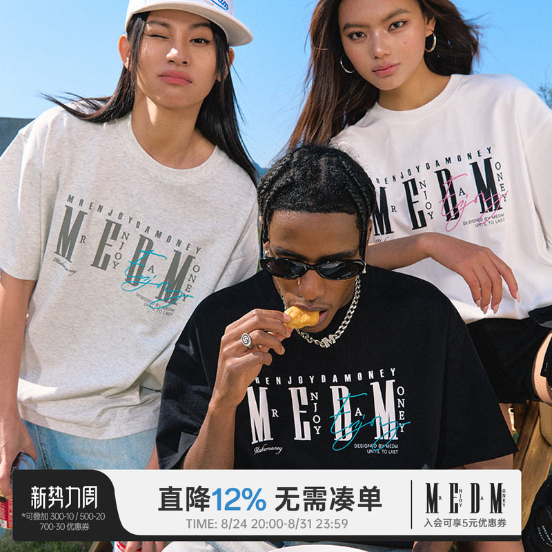 MEDM26SS基础logo排版短袖T恤