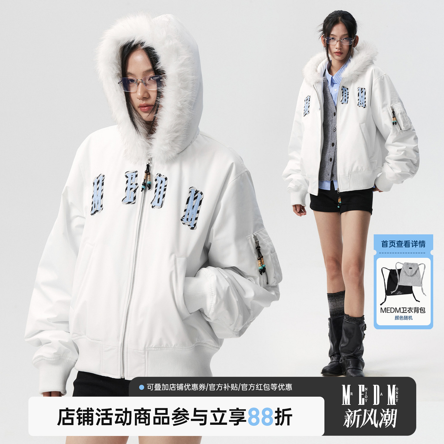 MEDM动物纹彩色贴皮棉衣