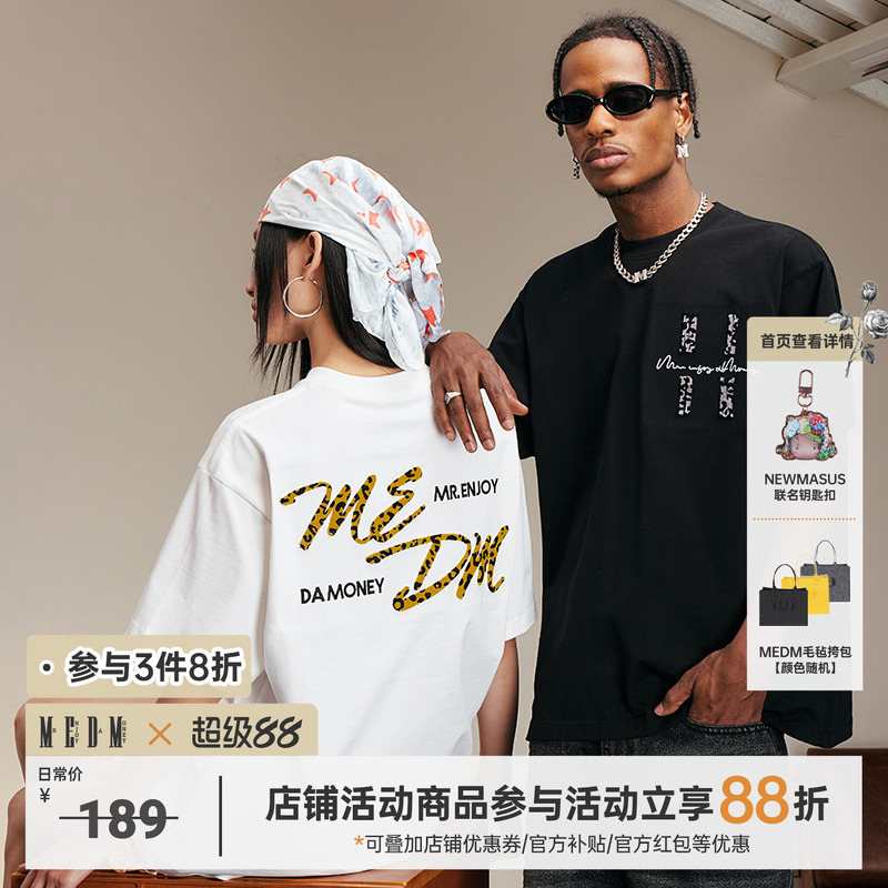 MEDM豹纹刺绣四字短袖T恤