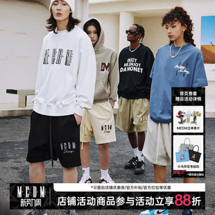夏季 男女同款 薄款 高街休闲五分裤 MEDM潮牌美式 运动裤 嘻哈毛圈短裤