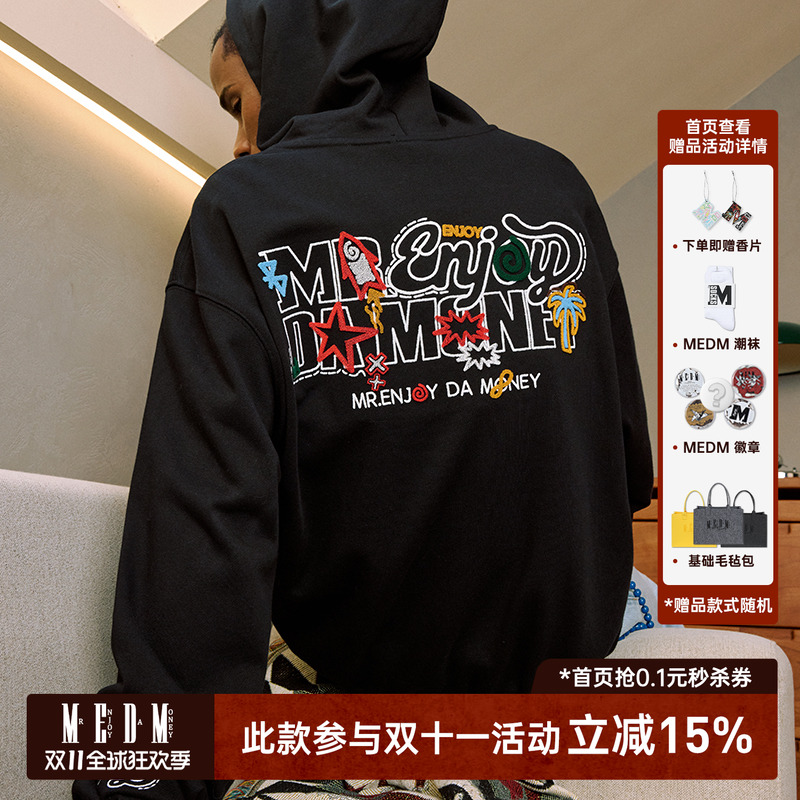 MEDM春季毛线框拉链帽衫