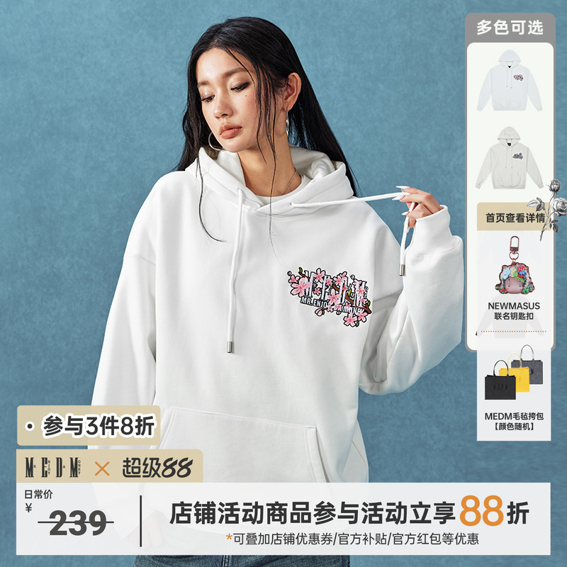 MEDM25SS玫瑰与樱花刺绣连帽卫衣
