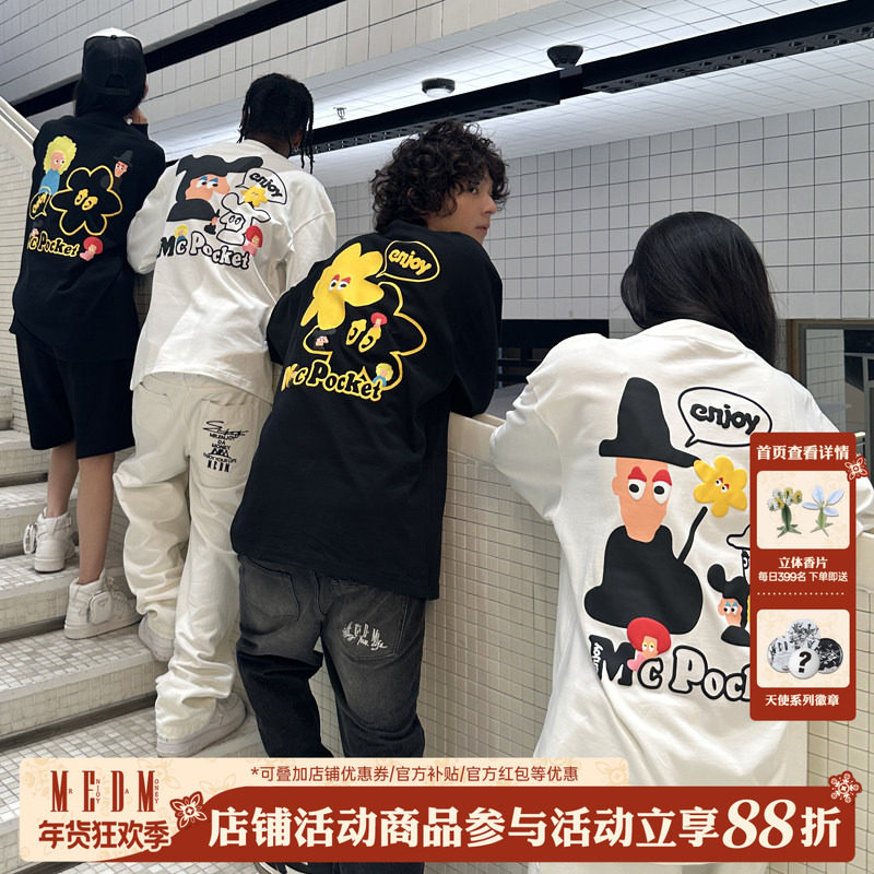 MEDM“MCP系列”指套长袖T恤男秋季潮牌美式高街宽松休闲体恤上衣,男装,T恤,淘宝优惠券,粉丝福利购,淘宝优惠卷