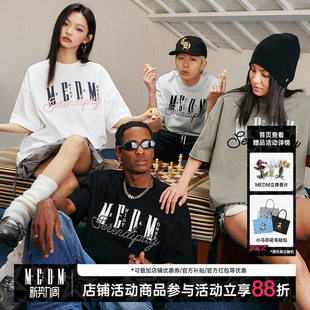 T恤男夏季 纯棉短袖 宽松简约圆领上衣女 套装 MEDM25SS立体绣基础款