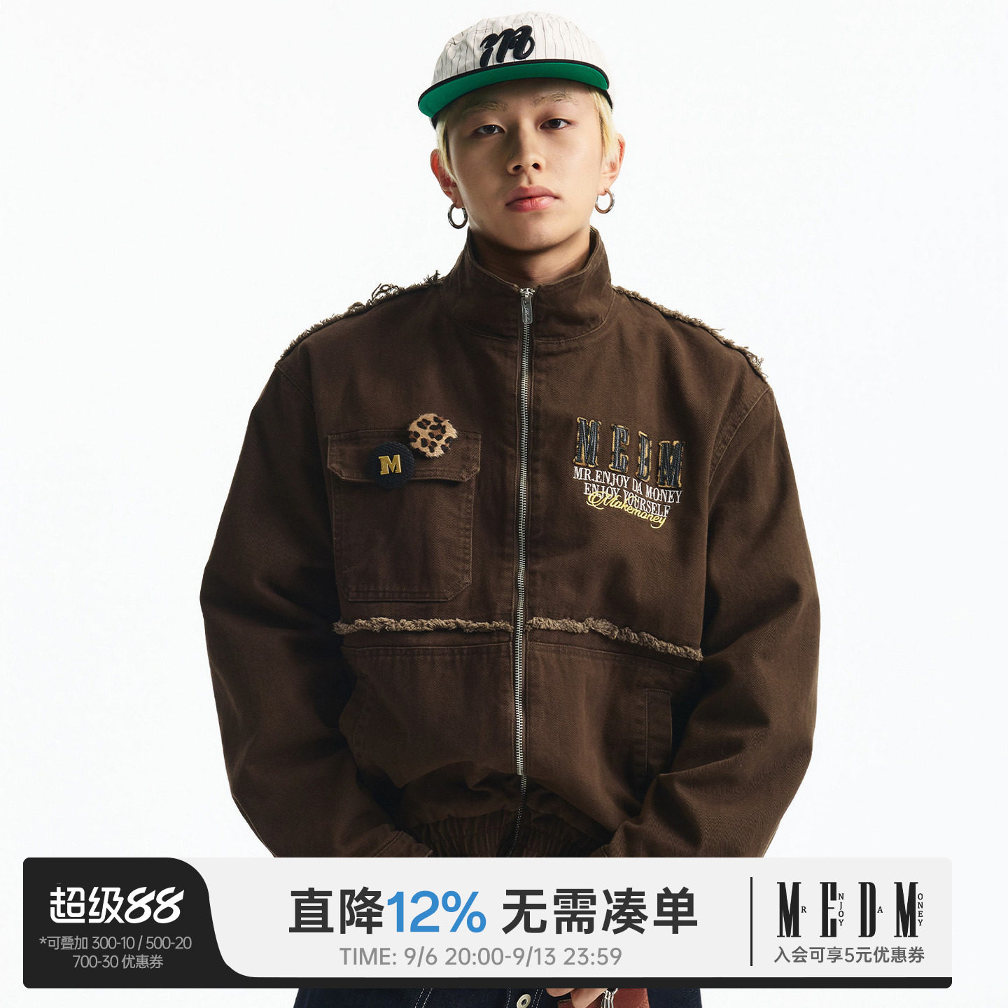 MEDM 双层贴皮毛边水洗休闲立领夹克春秋潮流拉链宽松牛仔外套男图片