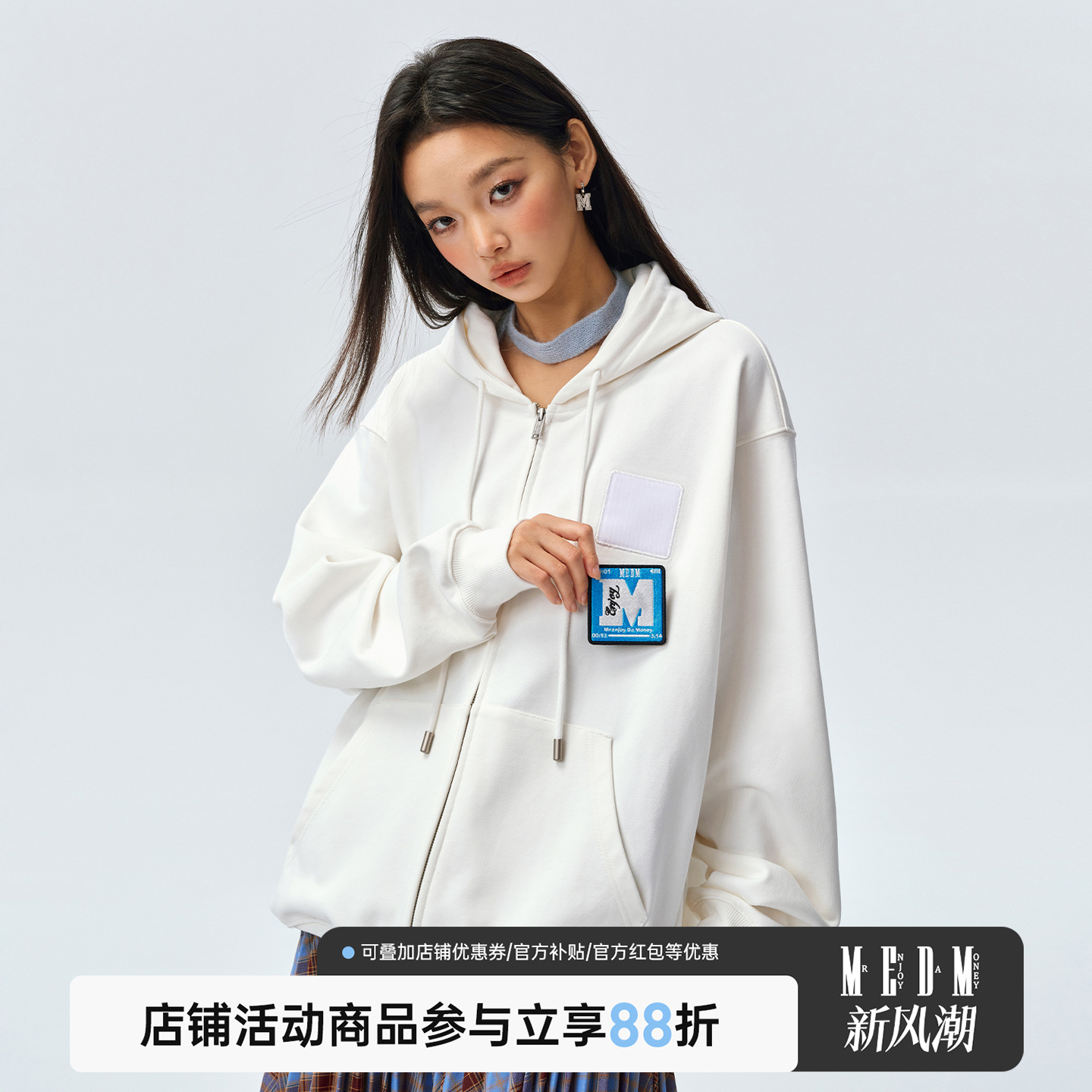 MEDM抽绳休闲连帽开衫卫衣