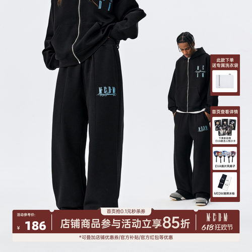 MEDM美式空气层直筒运动卫裤