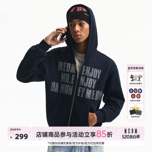 MEDM 包边绣花烫钻休闲连帽卫衣春秋美式街头百搭宽松拉链帽衫男