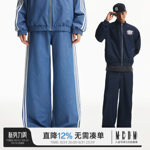 MEDM 仿蕾丝刺绣logo牛仔感运动套装裤子美式复古街头显瘦休闲裤