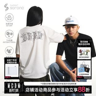 宽松上衣T T恤男女情侣宽松夏季 MEDM花朵凉感防晒UPF50 索罗娜短袖