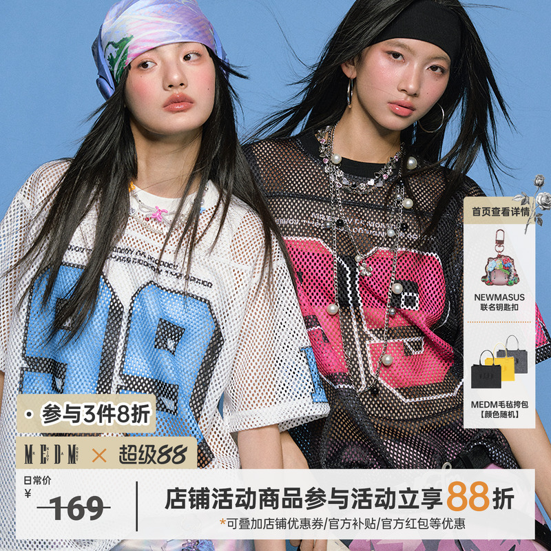 MEDM25SS网眼球衣美式街头T恤