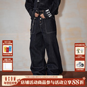 MEDM原牛明线纯色阔腿宽松牛仔裤 子 街头复古风直筒长裤 男秋季 美式