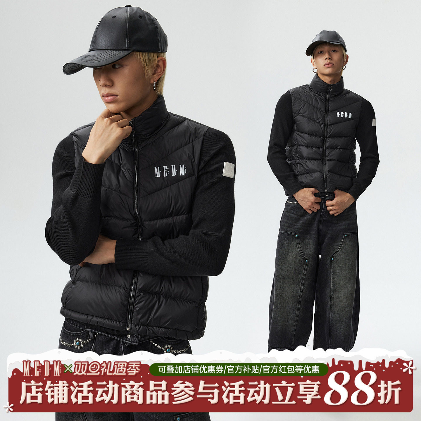 MEDM插肩拼接绣立领轻薄羽绒马甲