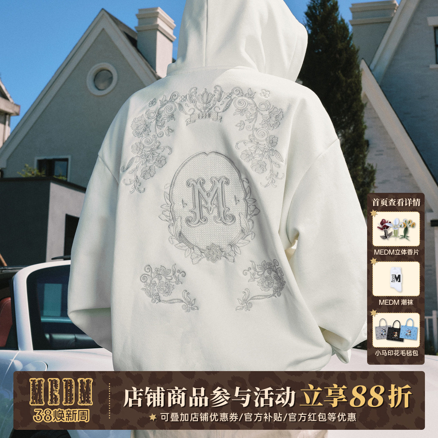 MEDM重磅刺绣花纹logo休闲拉链帽衫美式加绒宽松情侣连帽卫衣春秋