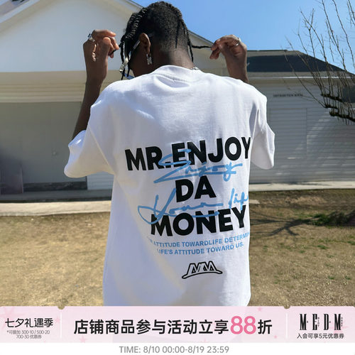 MEDM短袖国潮印花圆领T恤