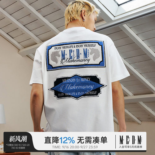 MEDM26SS复古排版毛巾绣T恤