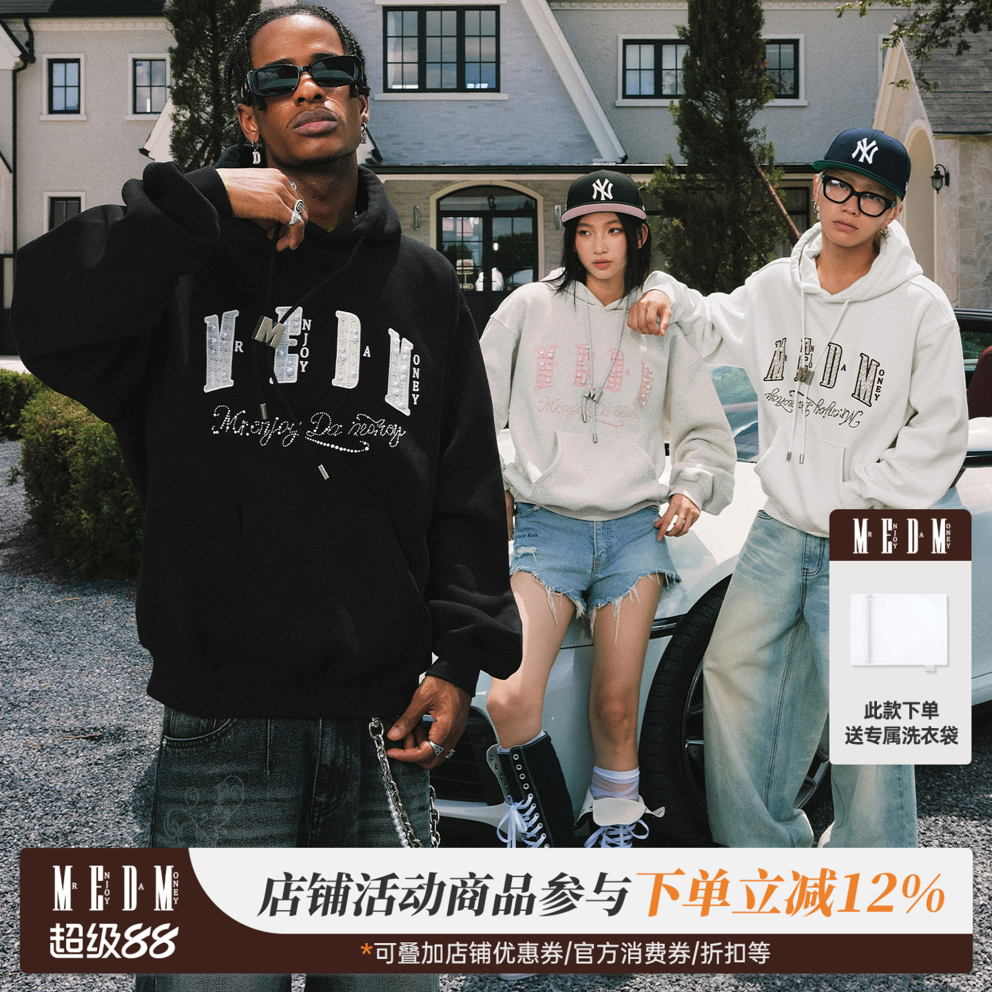MEDM 通勤M扣帽绳珍珠休闲套头帽衫美式通勤长袖连帽情侣卫衣春秋