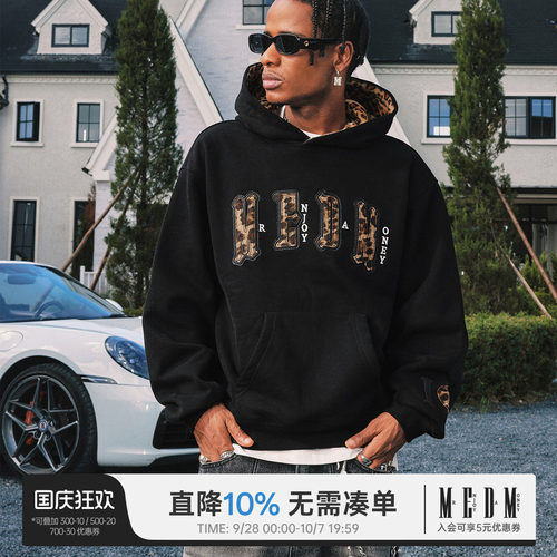 MEDM美式复古豹纹连帽卫衣