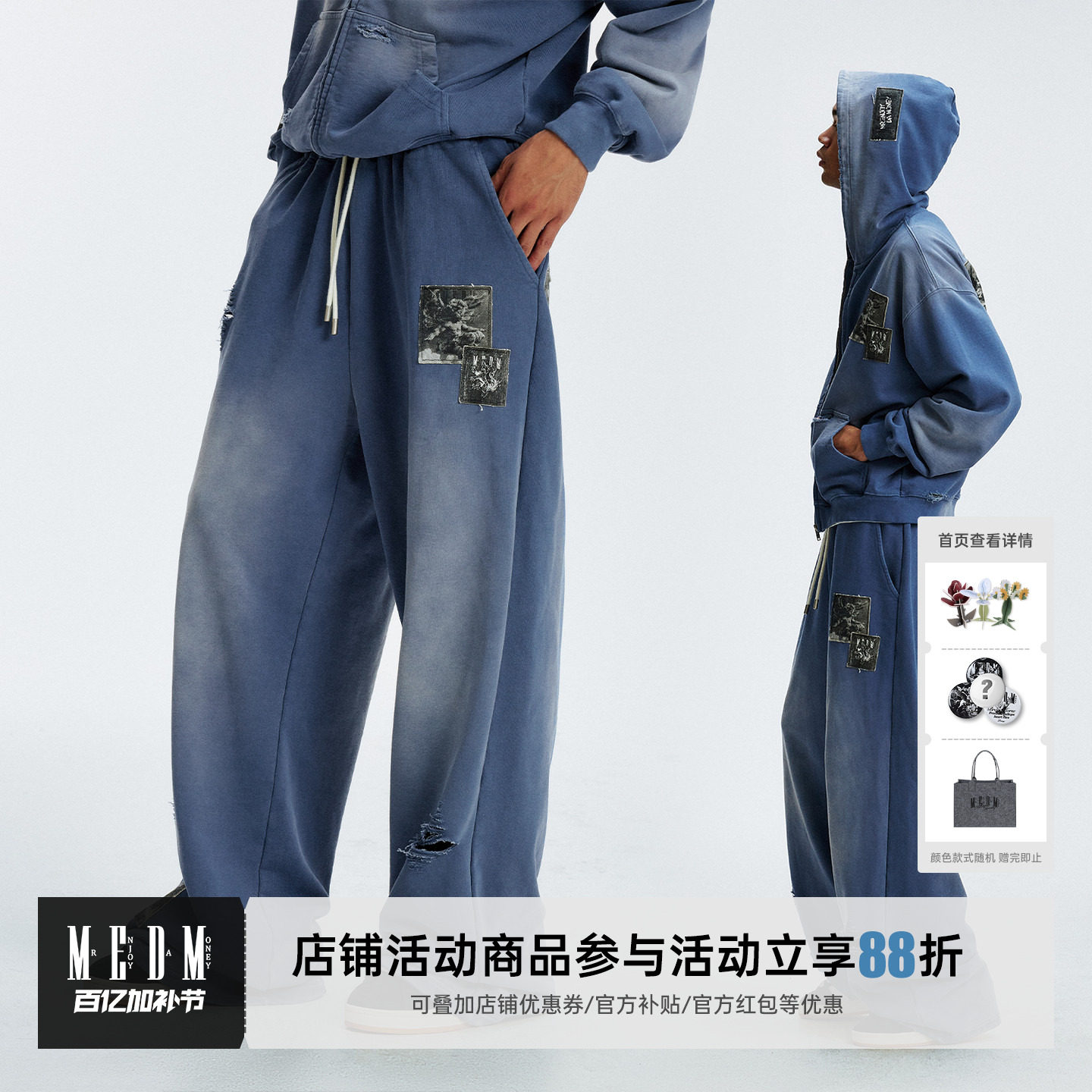 MEDM 贴布天使水洗磨破休闲卫裤美式复古抽绳破洞宽松直筒裤春秋