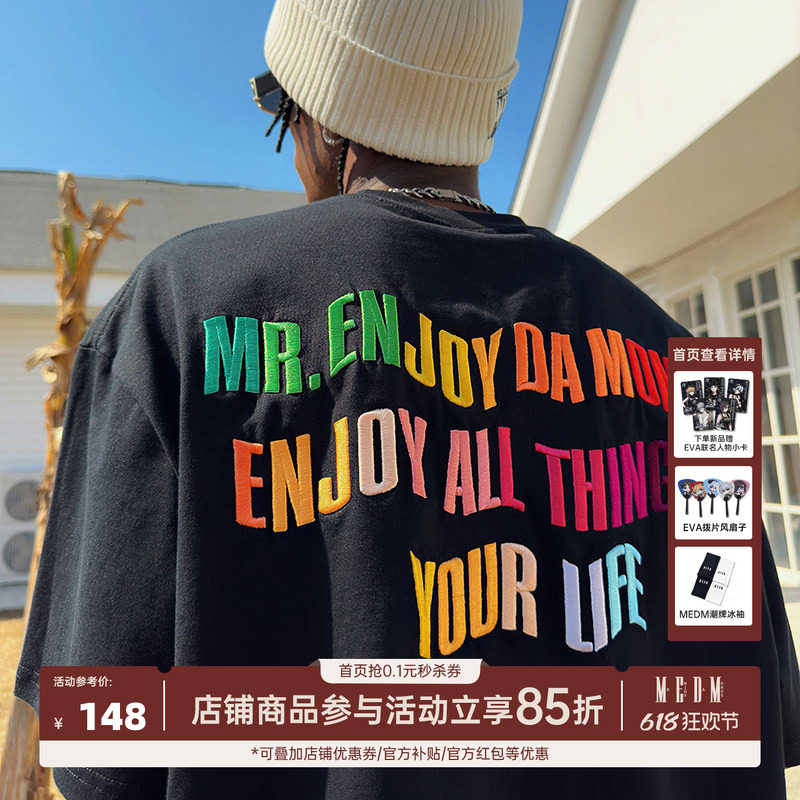 MEDM美式嘻哈彩虹字体刺绣短袖T恤男夏季潮牌高街休闲五分袖体恤