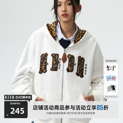 MEDM美式休闲开衫连帽卫衣