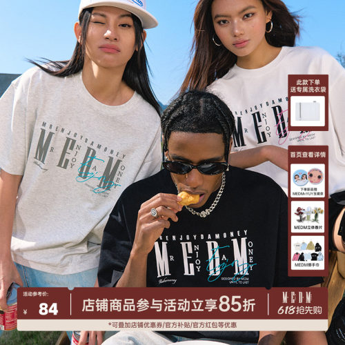 MEDM25SS基础logo排版短袖T恤
